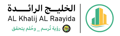 Alkhalij Al Rayiida